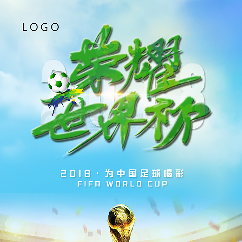 伏在底角