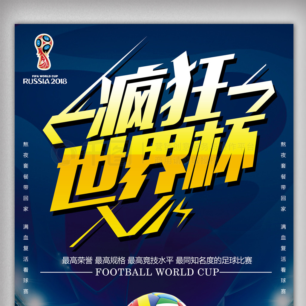 类似