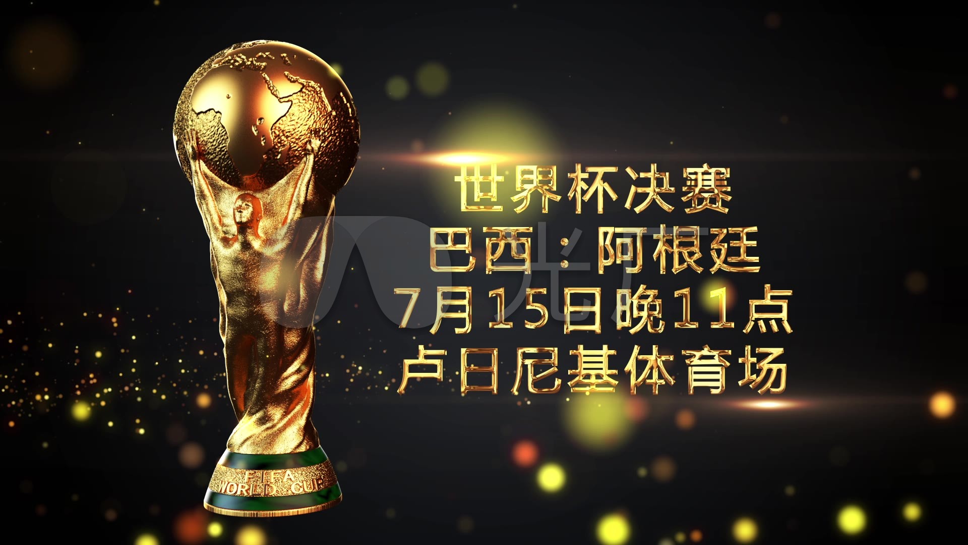 为起点充分