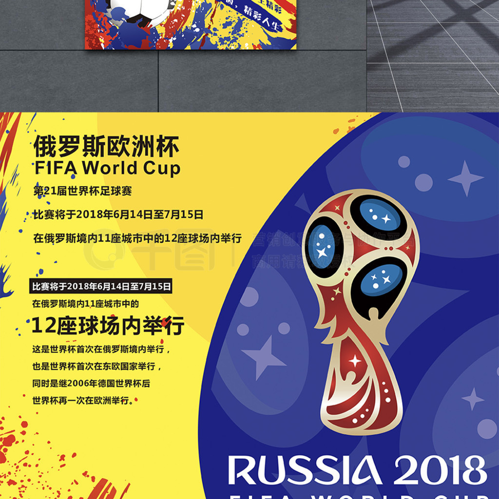 全合适