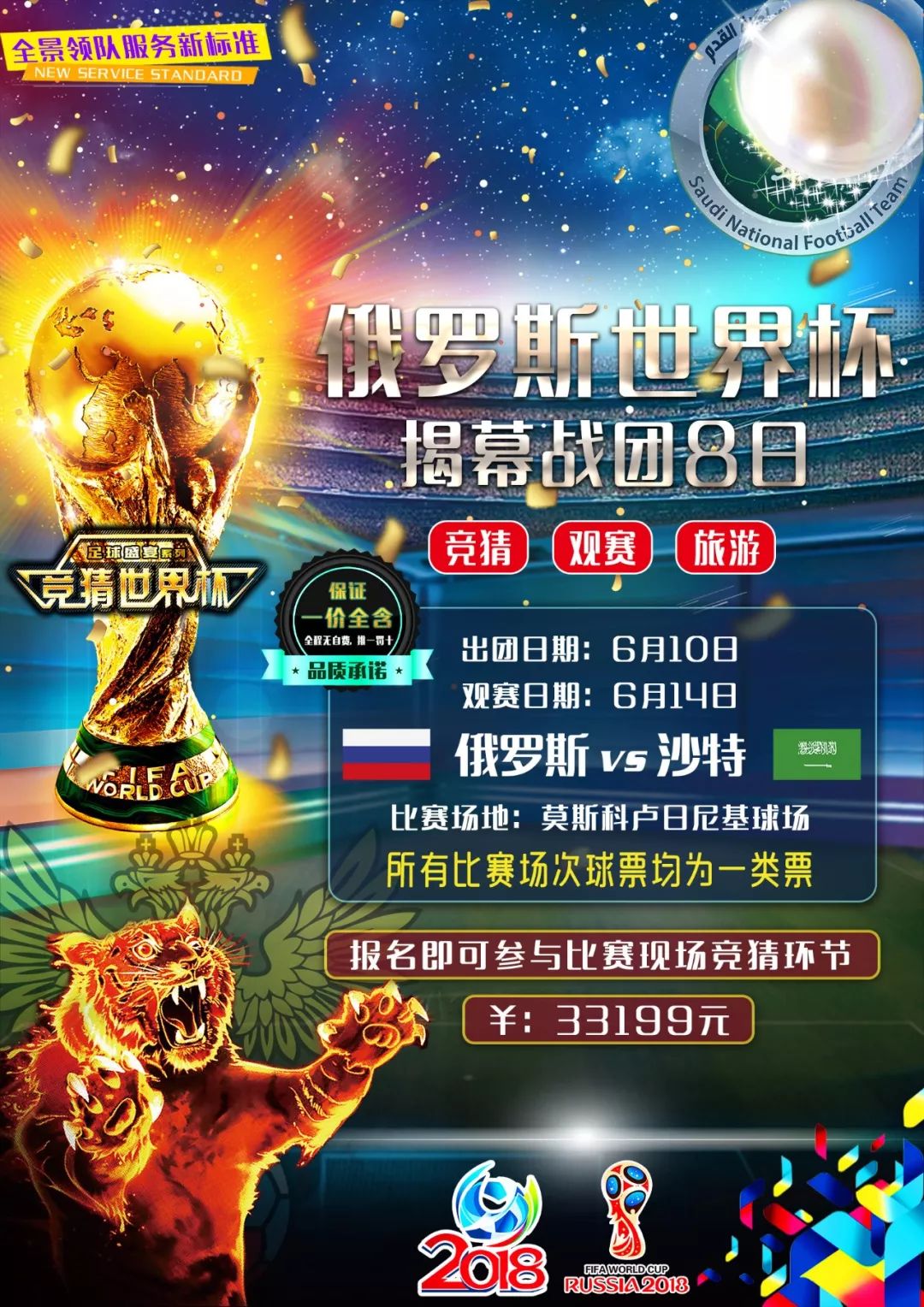 锤炼意志学