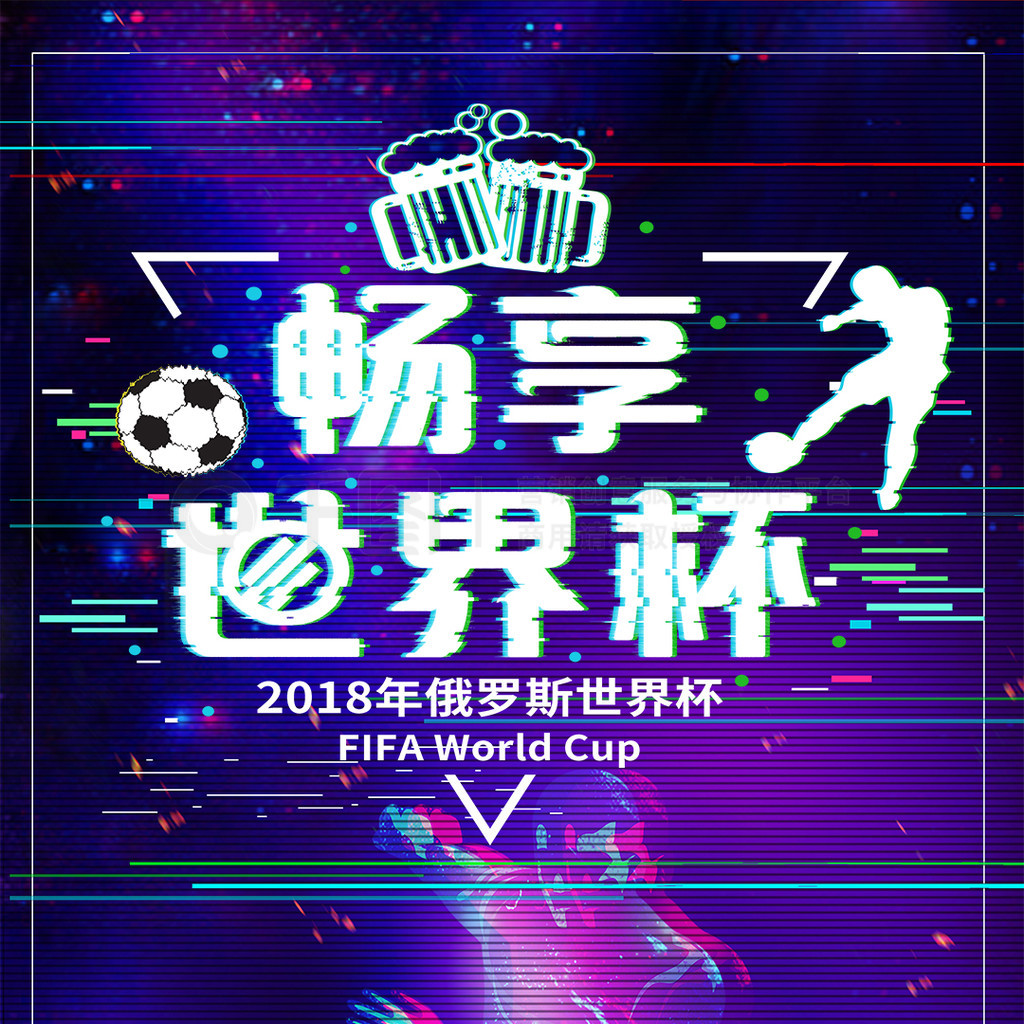 线比