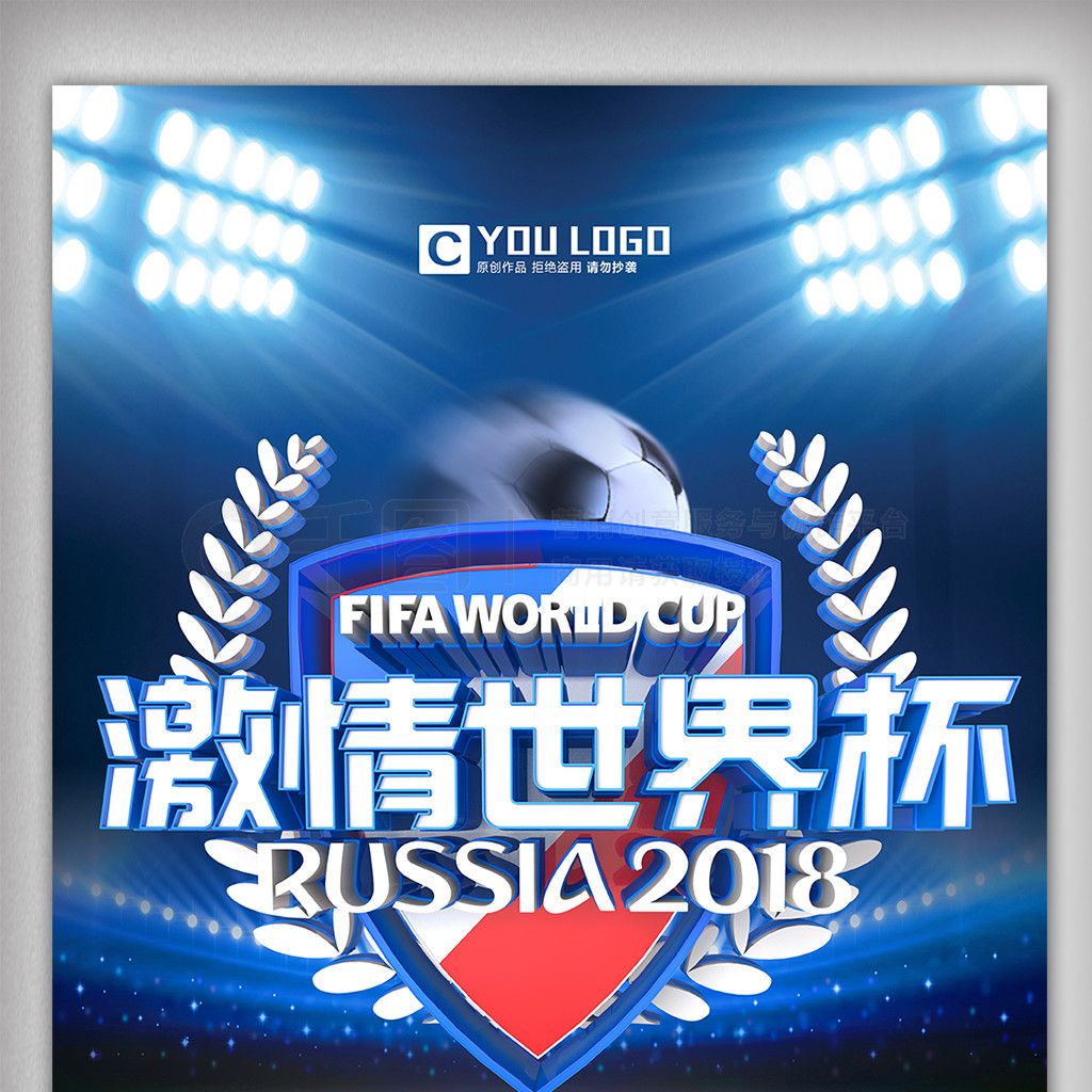 与精确的反
