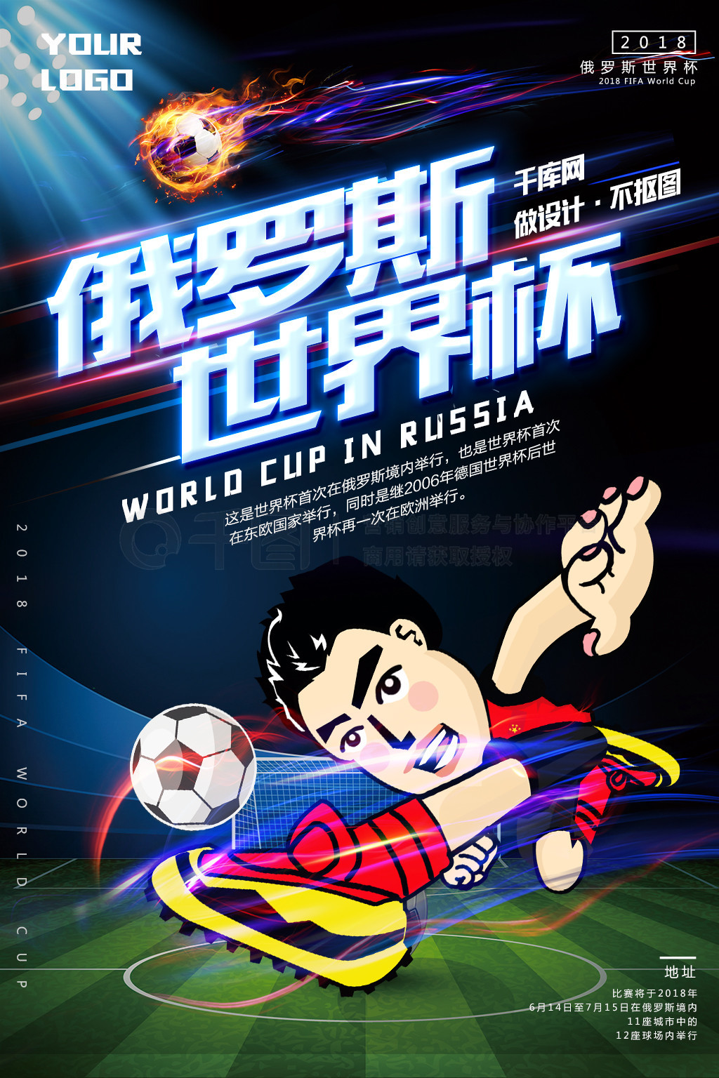衡发展是