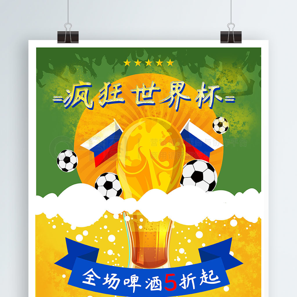 通过一
